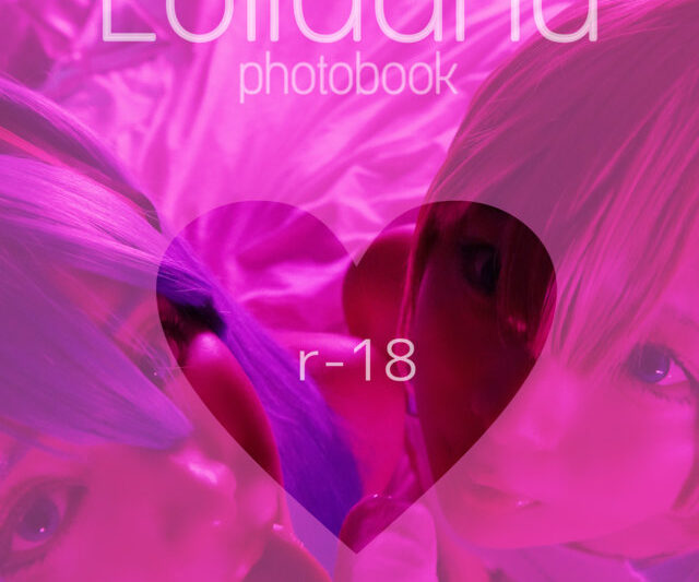 u2chan – #LoliGuna