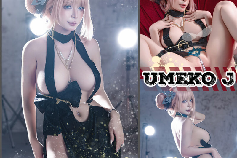 #Umeko J – Emma Secret Therapy